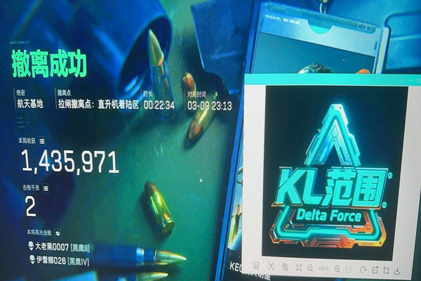 三角洲辅助在哪里卖软件效果