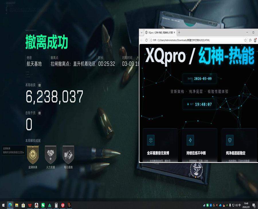 三角洲辅助在哪里卖透视自瞄效果